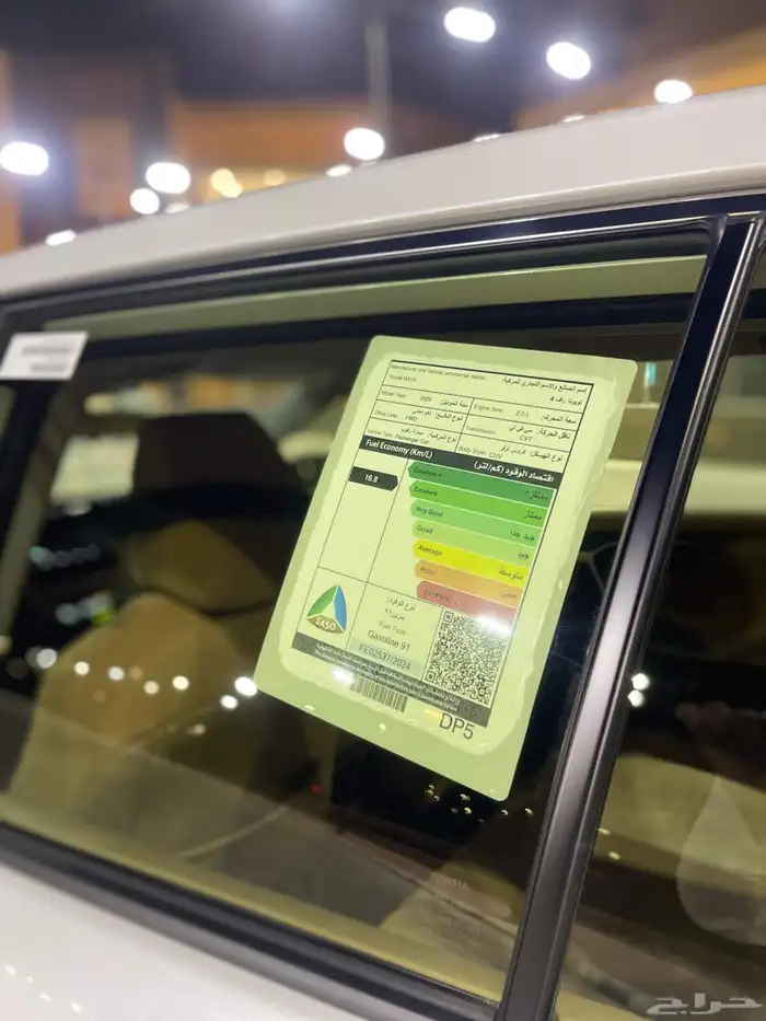 راف فور 2025 10