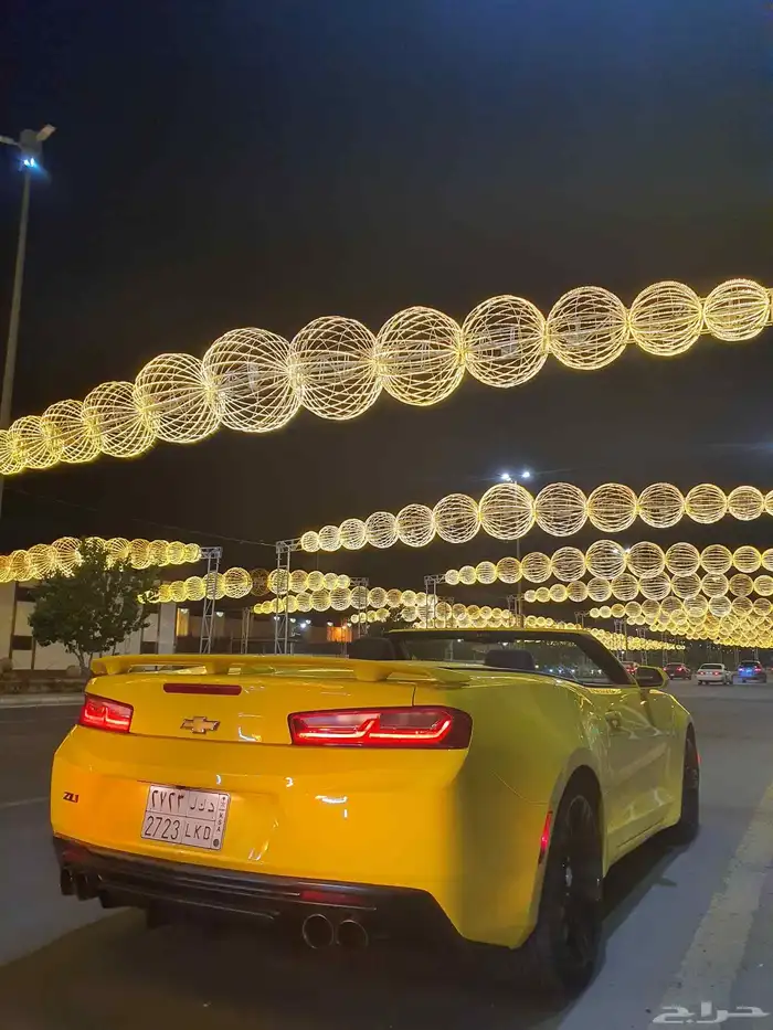 كومارو كشف 2017 لون مميز 2