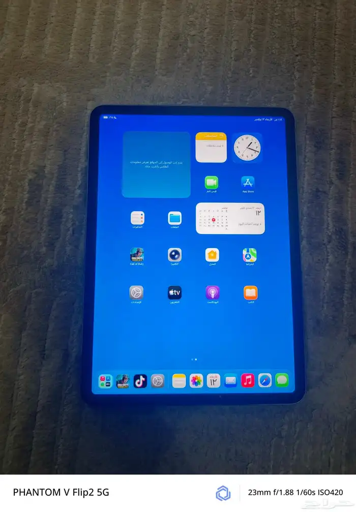 آيباد برو 11 الجيل الثالث 2021 1