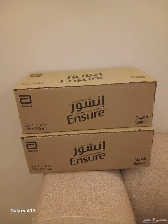 حليب إنشور 0