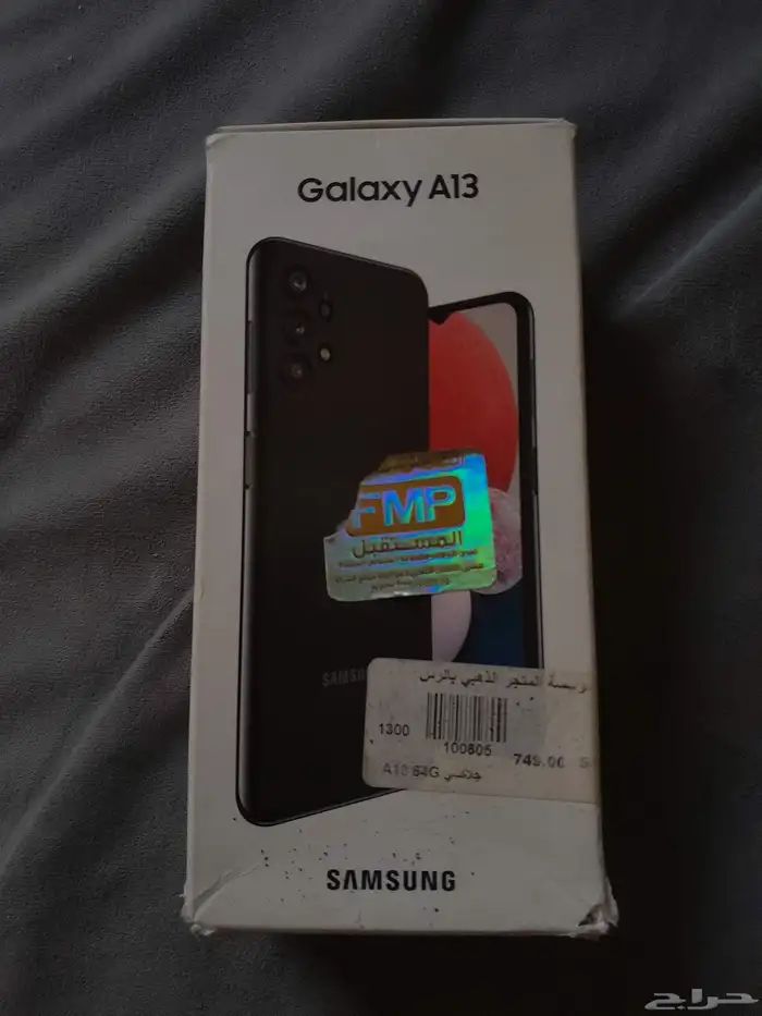 جوال سامسونج A13 0