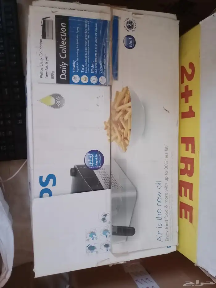 قلاية فيلبيس للبطاطس و الدجاج بدون زيت مستعمل كالجديد 50ريال 1