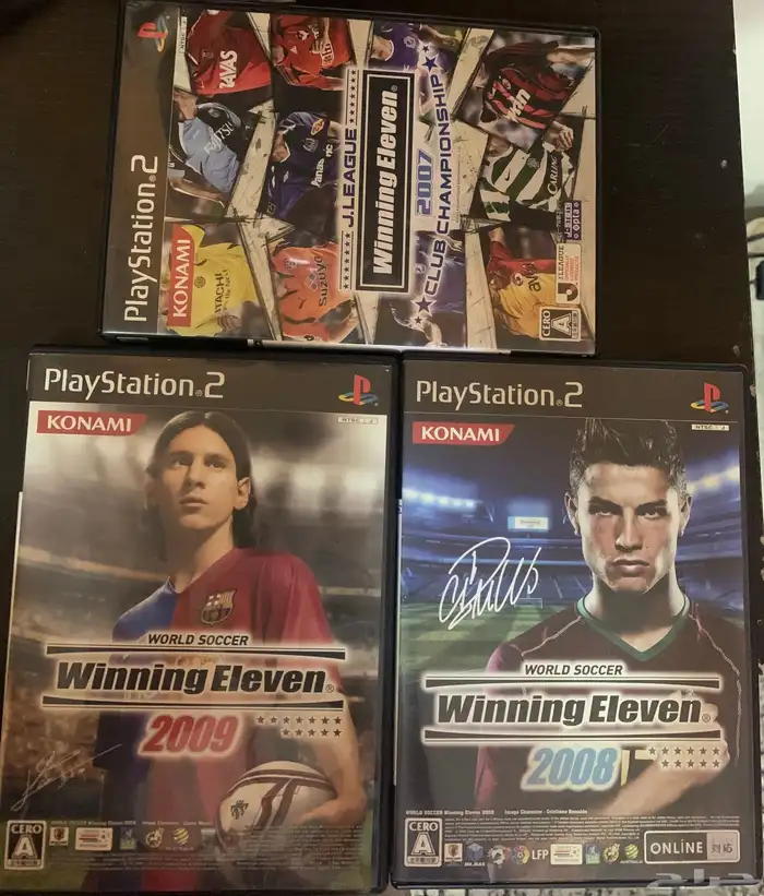 العاب ps2 pes ميسي ورونالدو 0