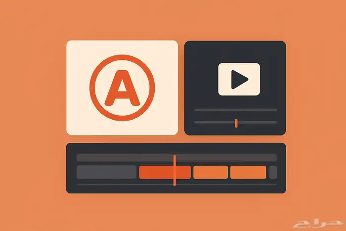 مونتاج فديوهات و تصميم لوقو 0