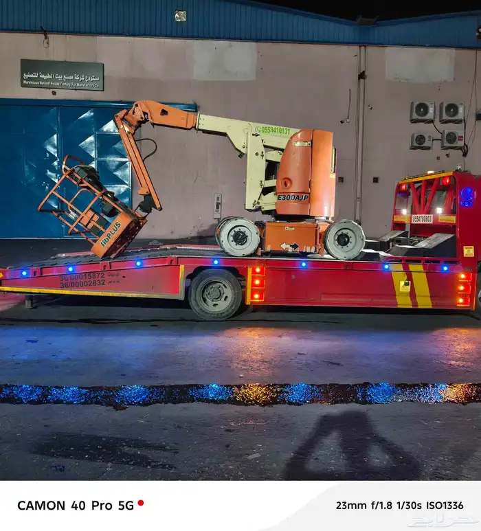 رافعه مان ليفت سيزار ليفت لايجار 4