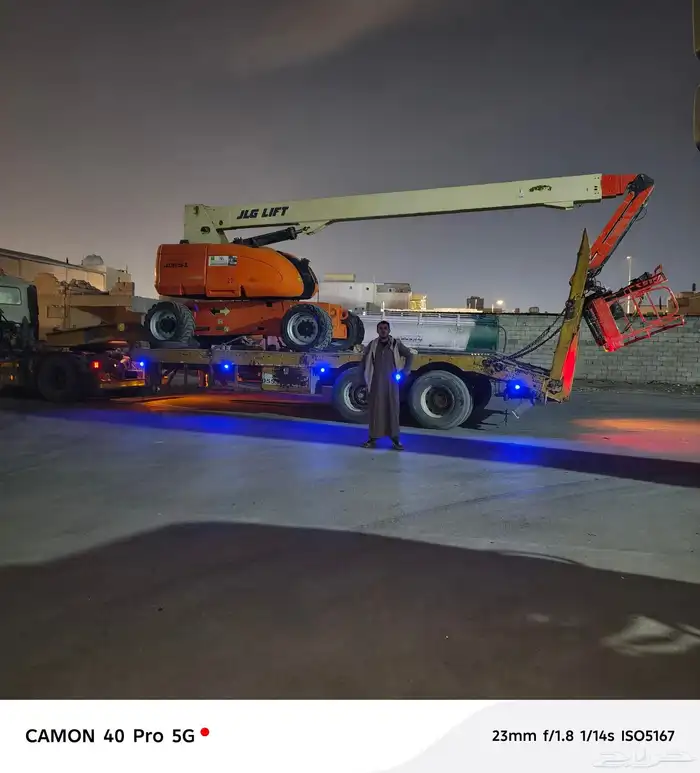 رافعه مان ليفت سيزار ليفت لايجار 2