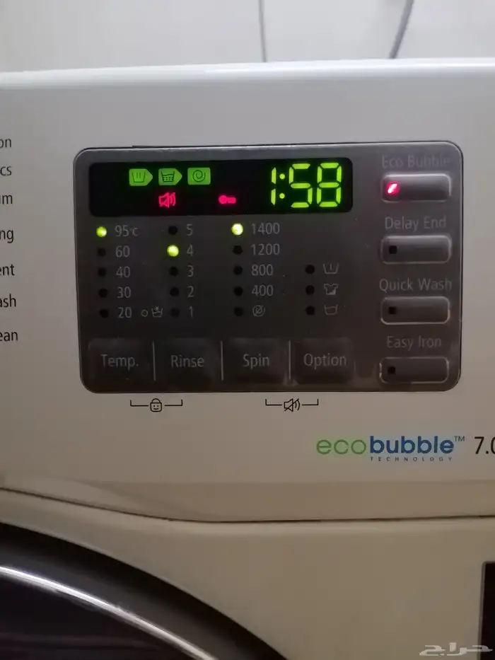 غسالة سامسونج 1