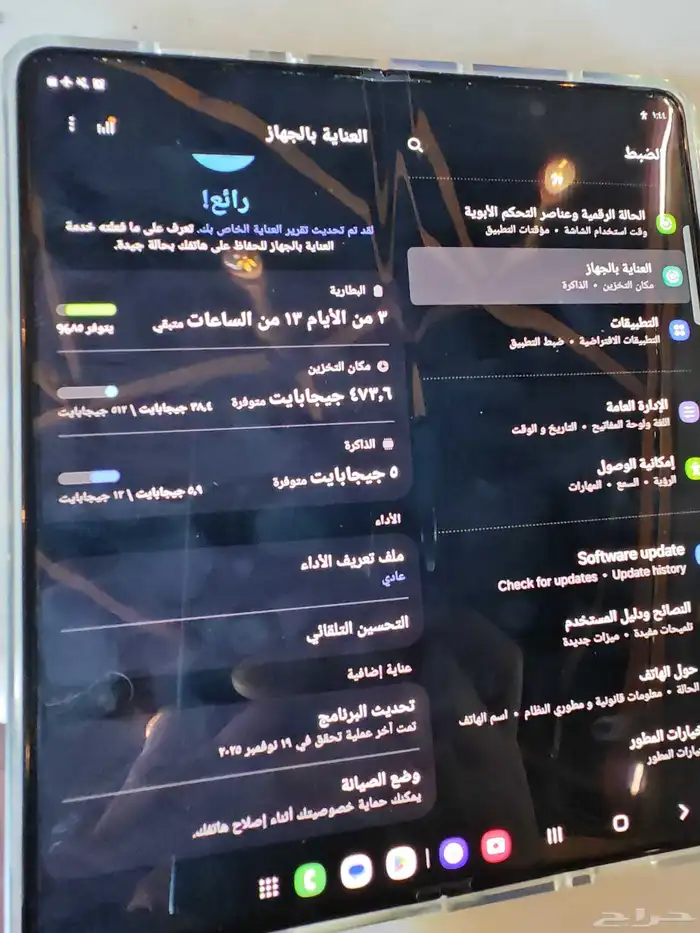 سامسونج زد فولد 5 3