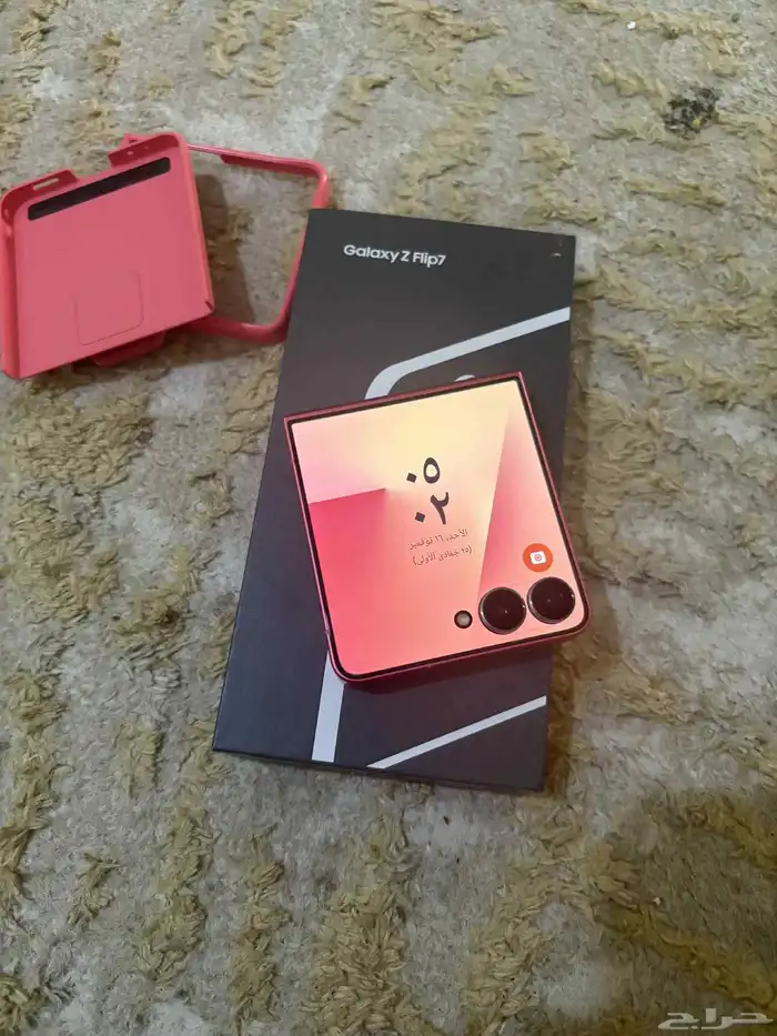 سامسونج zفليب 7 1