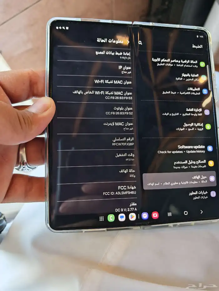 سامسونج زد فولد 5 4