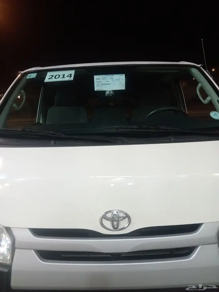 تويوتا هايس 0