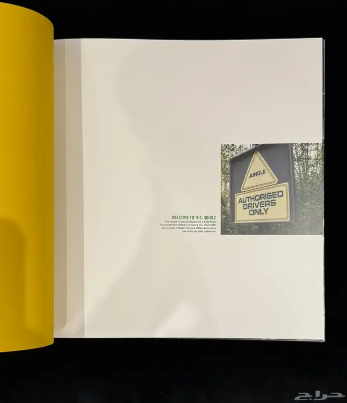 مجموعة اكسسوارات وكاتالوج حصري من لاندروفر Defender 5