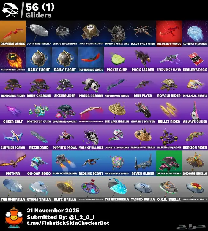 حساب فورت نايت 100سكن اساسي يربط سوني نظيف جدا وسعره حلو 4