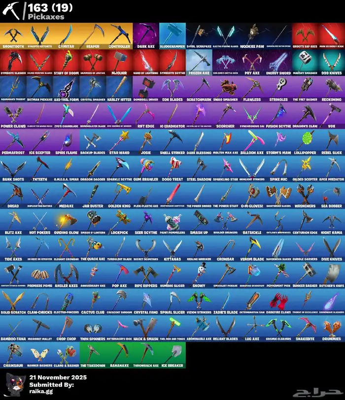 حساب فورت نايت ايكونك نوادر 4