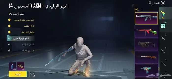 حساب ببجي مميزه 8