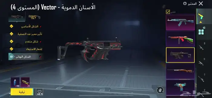 حساب ببجي مميزه 3