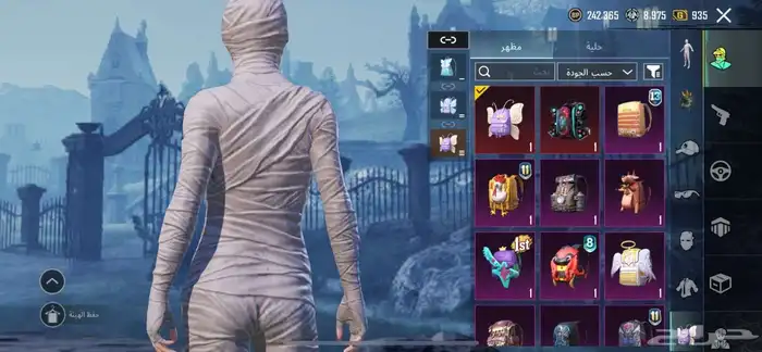 حساب ببجي مميزه 7