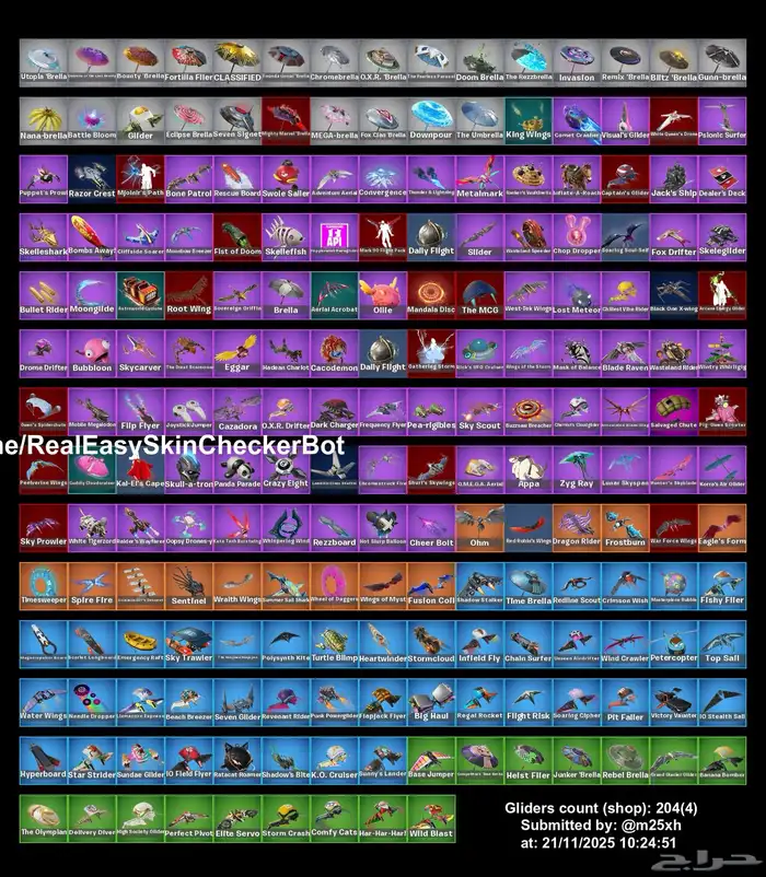 حساب فورت للبدل أو للبيع فيه حسابه آخرى عارضها 3