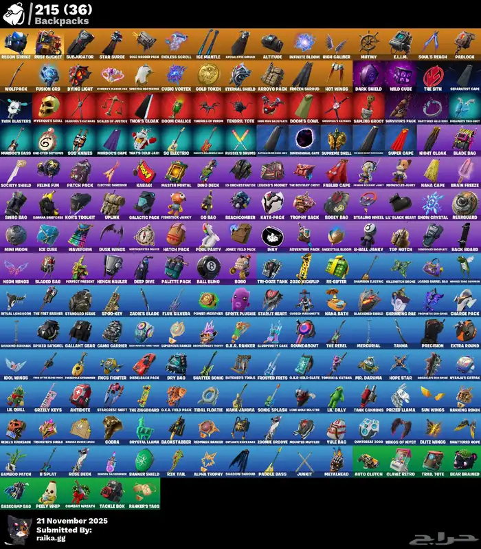 حساب فورت نايت ايكونك نوادر 2