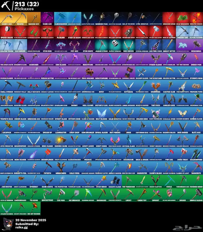 حساب فورت للبيع 2