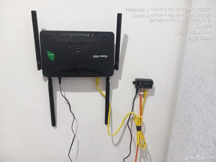 Homax Wi-Fi  a fiber alternative  199 riyals per month 0