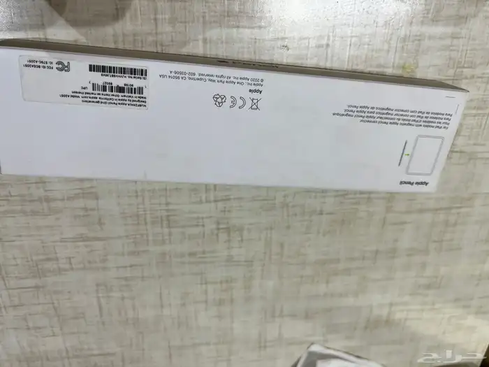 قلم ابل الجيل الثاني 0