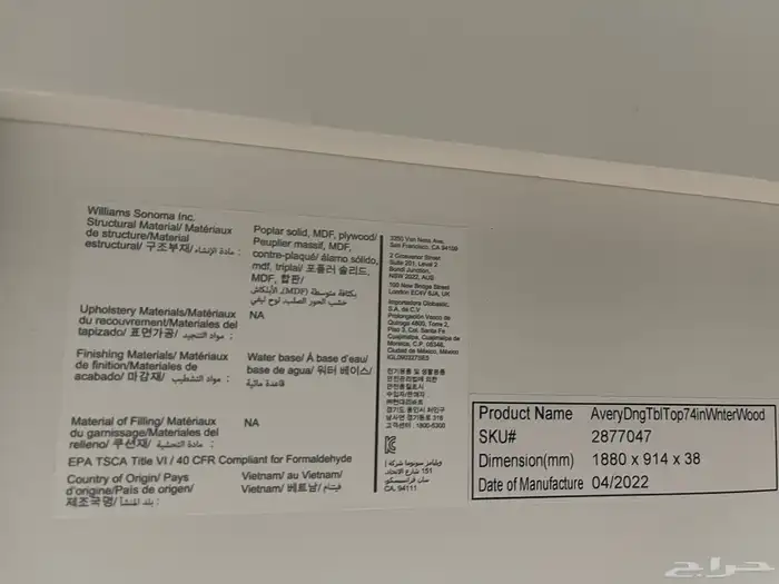 طاوله طعام 8 كراسي. فيتنامي شبه الجديد 11