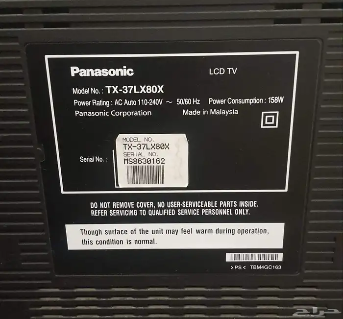 شاشه بانسيونك 37 بوصه بحاله جيده ولا يوجد بها مع رسيفر ا 2