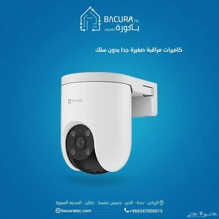 كاميرات مراقبة للمحلات والمكاتب والمنازل اسعار تبدء من 900 6