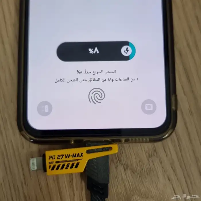 شاحن جوال (pop up) 5