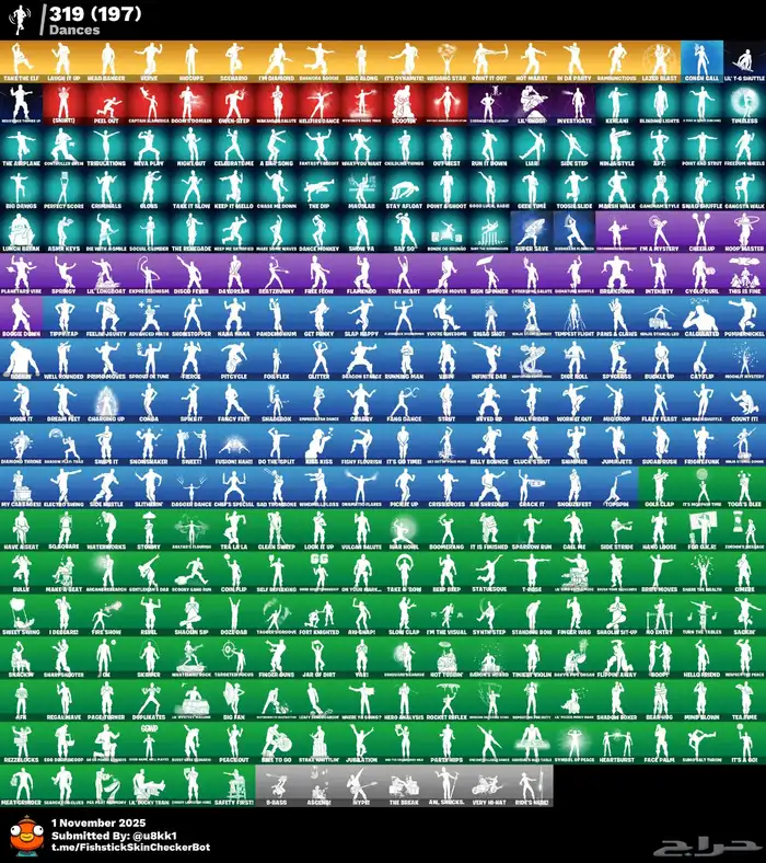 حساب حفل ملكي فخم 2