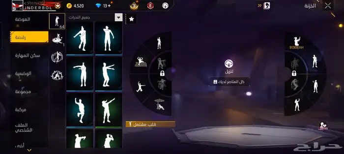 حساب فري فاير للبيع 17