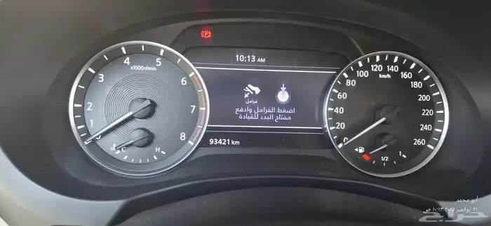 انفينيتي QX50 5