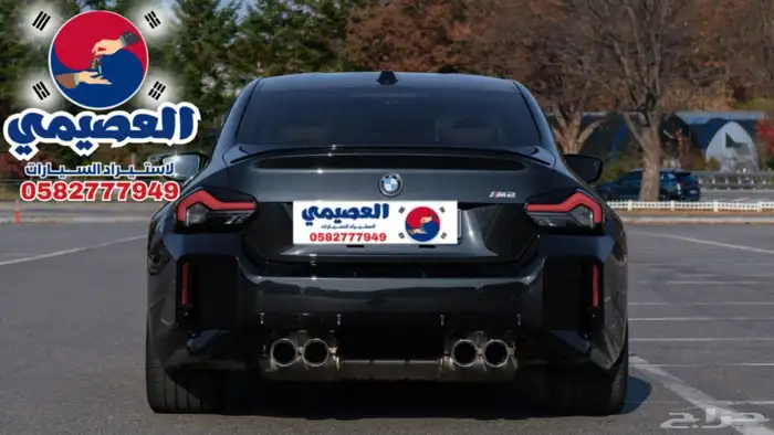 للاستيرادمن كوريا  2024 كوبيه BMW M2 26