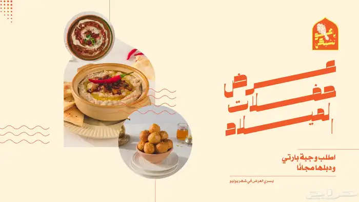 ساس وطن للتصاميم 0