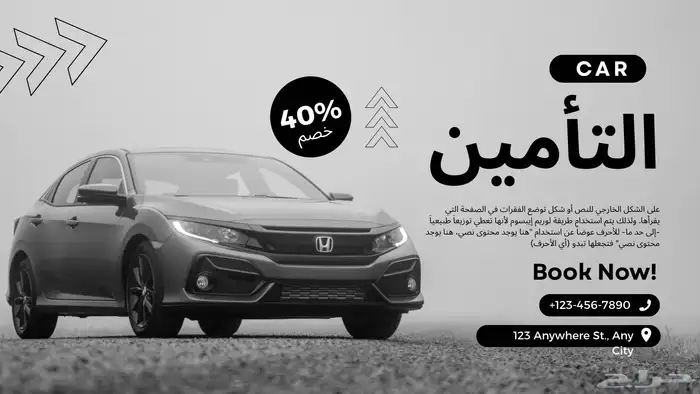 ساس وطن للتصاميم 1