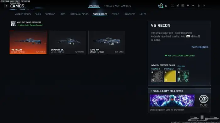 حساب بلاك اوبس 7 لون الملتي بلاير 4