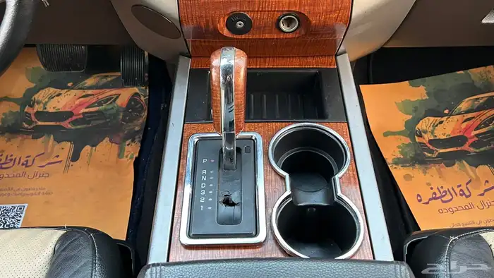 اكسبدشن 2007 قصير نص فل مع لوحة مميزه 21