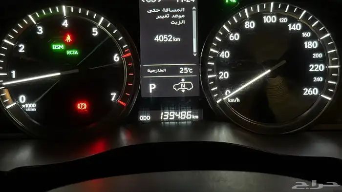 جيب لكزس 21 مالك ثاني 13