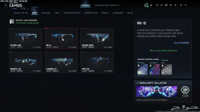 حساب بلاك اوبس 7 لون الملتي بلاير 8