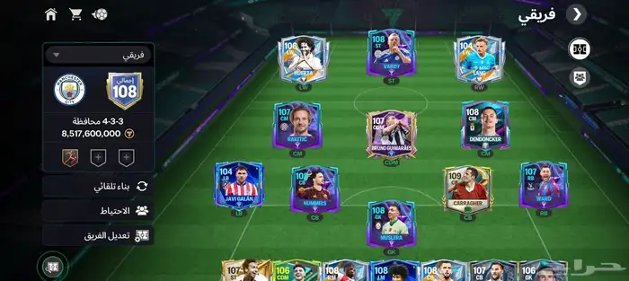 بيع حساب فيفا 1