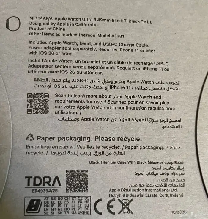 Apple Watch Ultra 3 ساعة ابل الترا 3 1