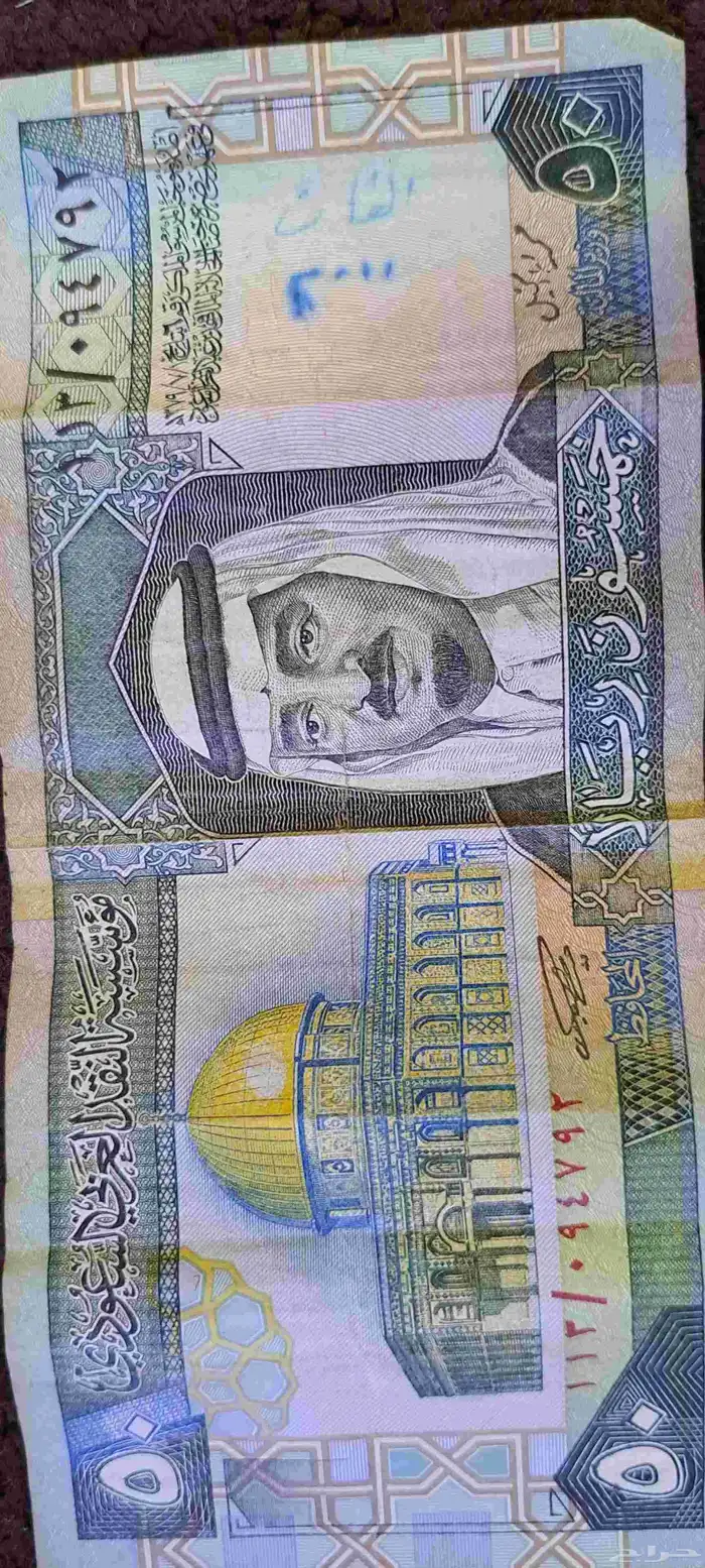 فلوس قديمه 0