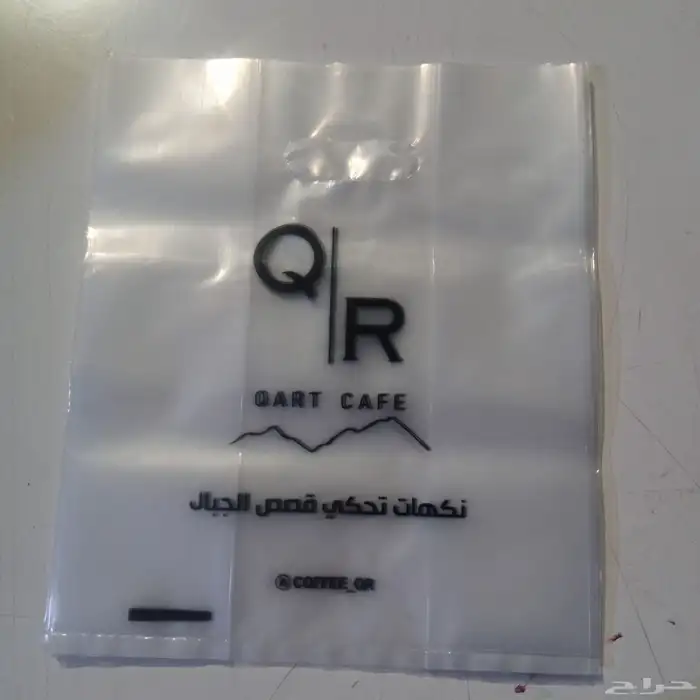 ابو محمد لتوريد جميع انواع الاكياس 13