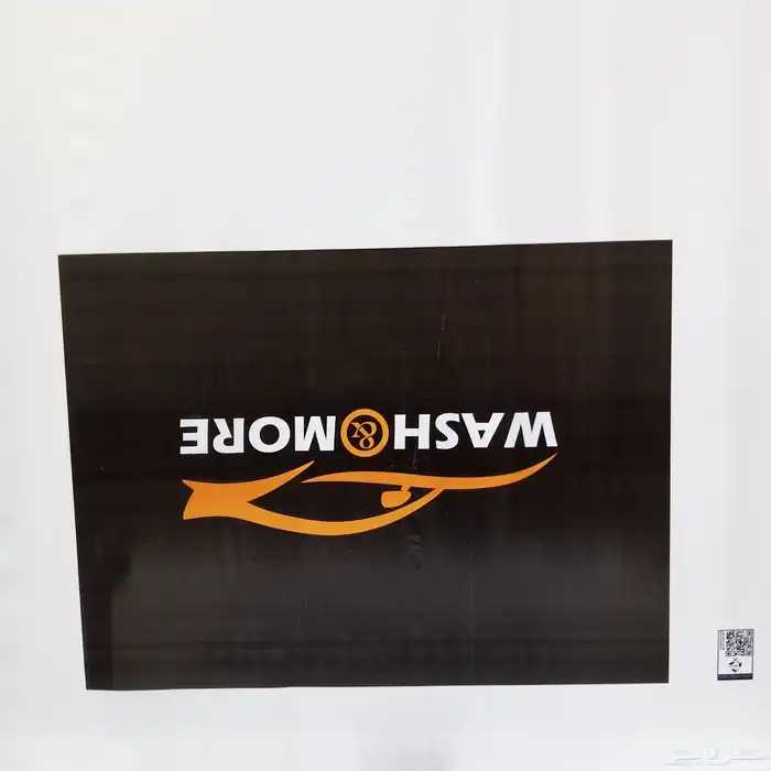 ابو محمد لتوريد جميع انواع الاكياس 2