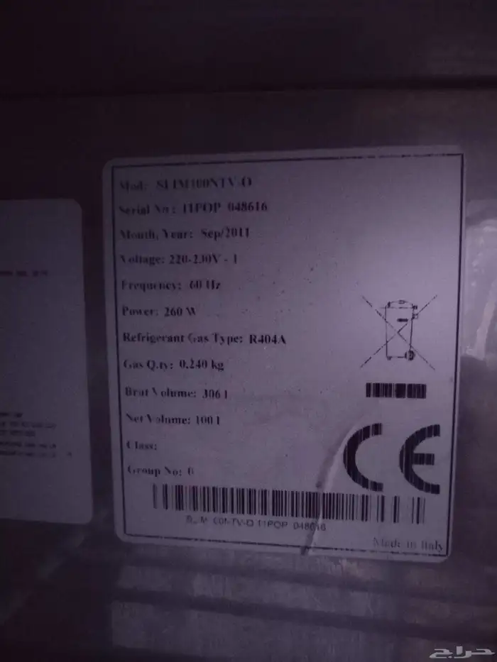 وثلاجه تحت الطاوله 2