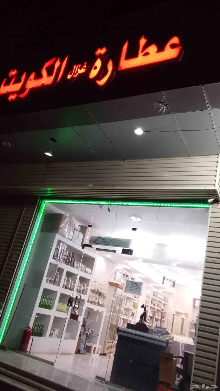 محلين للتقبيل العسيله محل عطاره متكامل ومحل وخضروات للتقبيل 5