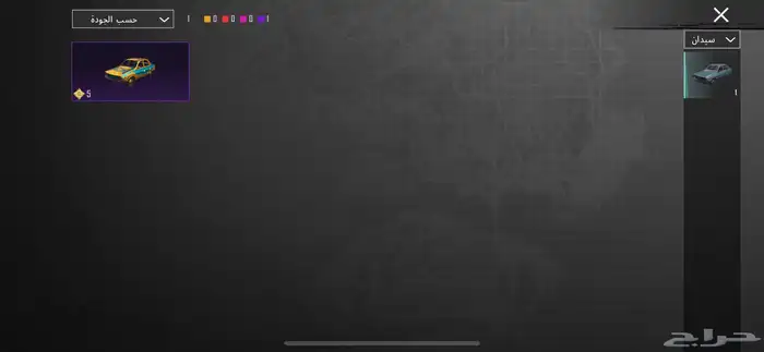 حساب ببجي 34