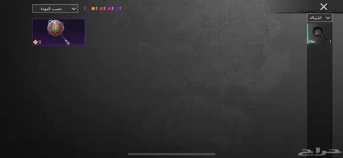 حساب ببجي 32