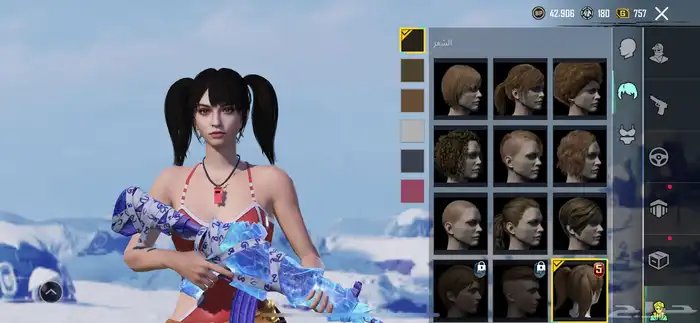 حساب بدله اكس وامفور المومياء ( نادر) الخرج فقط 4